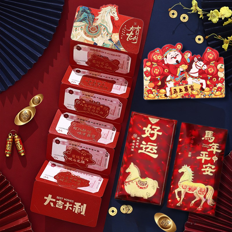 【Red envelopes】2026 Horse Zodiac Red Envelope Cartoon Design Foldable Money Packet Chinese New Year 