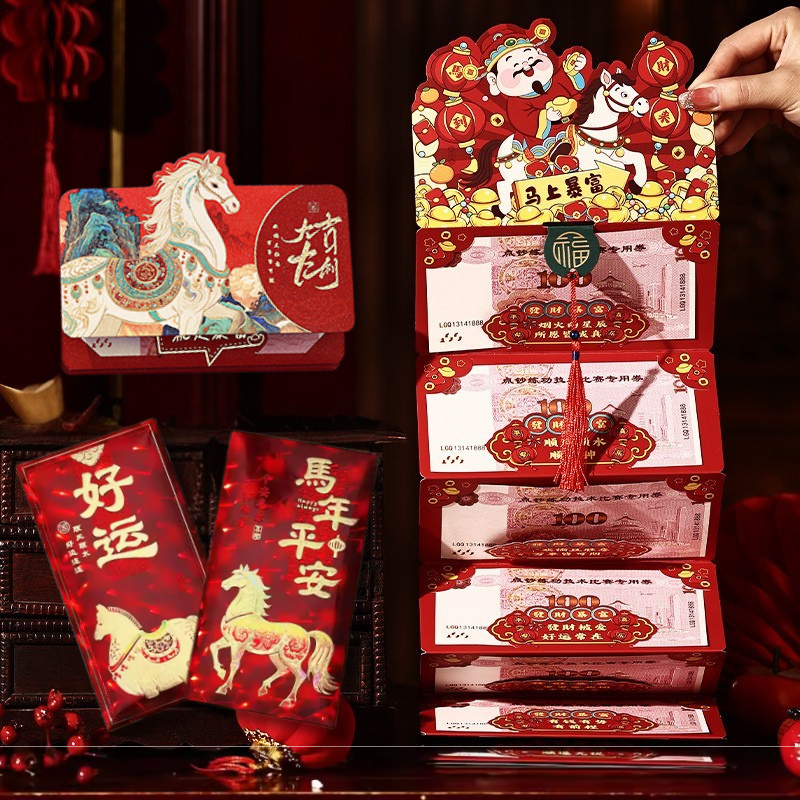【Red envelopes】6PCS/Set Chinese New Year Money Envelope Lucky Red Pockets 2026 Horse Year Fold Red E