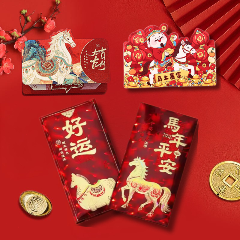 【Red envelopes】2026 Horse Year Red Envelope Creative Chinese New Year Lucky Money Bag Festive Hong B