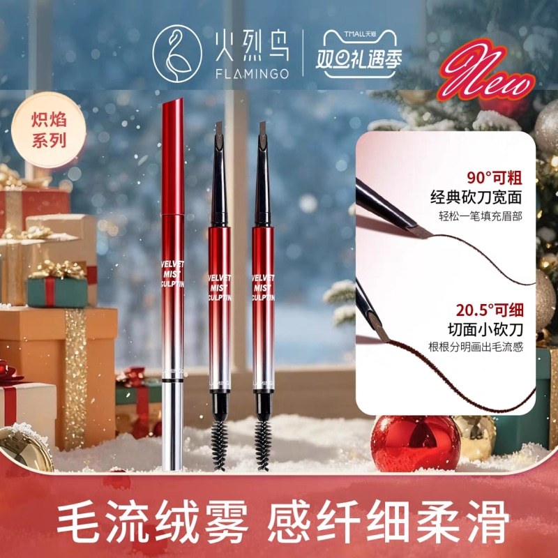 [Hàng mới về] Flamingo Flamingo Flamingo Fleece Fog Eyebrow Pencil Natural Hair Flu Ba chiều Mịn Dễ 