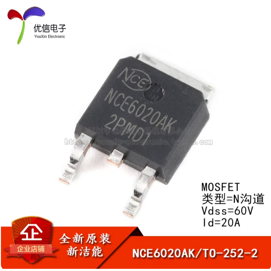 1-5 CÁI NCE6020AK NCE40H12K NCE40H12K TO-252 Hàng mới