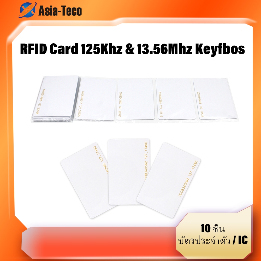 10 CHIẾC EM4100 TK4100 RFID Chìa Khóa Fob Thẻ Gói Đọc Chỉ Gần Chip Dán Token Nhẫn Để Kiểm Soát Truy 