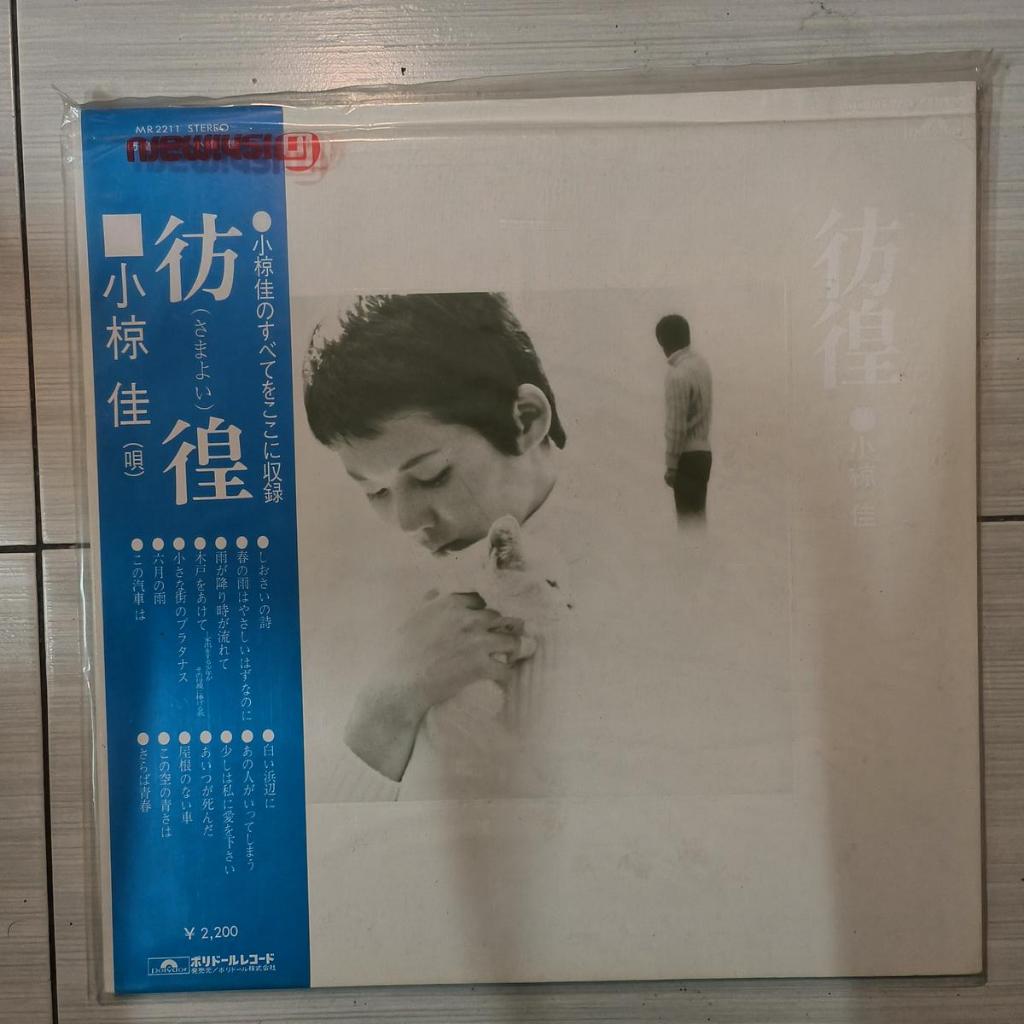 Kei Ogura – ❈ ❈ j-pop 1972 vinyl lp ALBUM