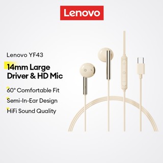 Tai nghe có dây Lenovo YF43 và tai nghe bán trong tai với trình điều khiển lớn 14mm và micrô HD cộng với độ thoải mái 60 độ