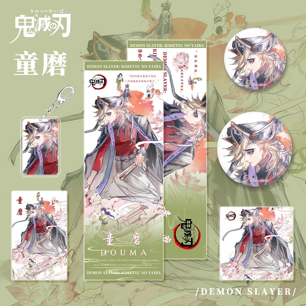6 Cái / bộ Anime Demon Slayer Douma Cosplay Huy Hiệu Laser Vé Bưu Thiếp Thẻ Acrylic Móc Khóa Mặt Dây