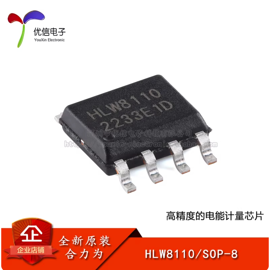 1-5 CÁI HLW8110 HLW8032 HLW8012 SOP-8 Thương hiệu mới nguyên bản