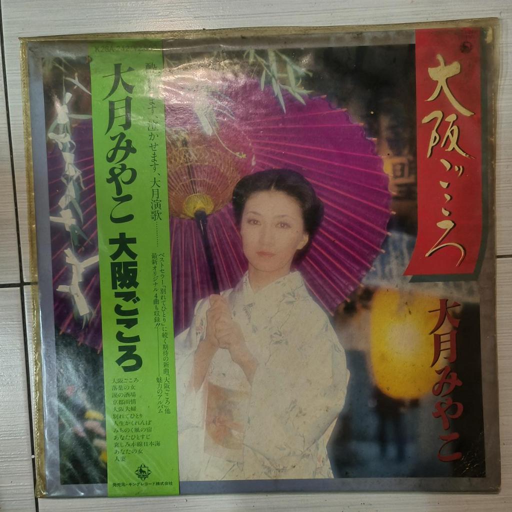 Miyako Otsuki Osaka Heart ENKA VINYL LP