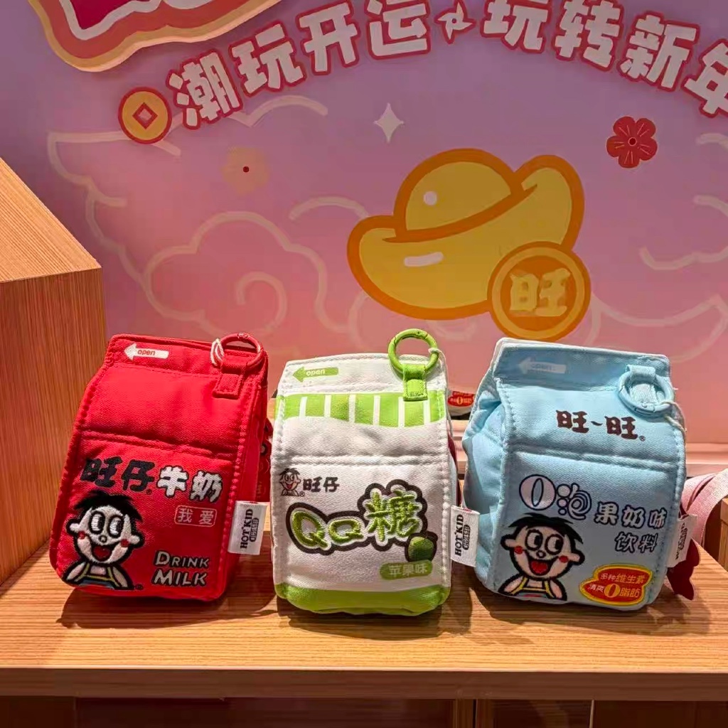 Ví đựng tiền xu Miniso X Want-Want Group Joint