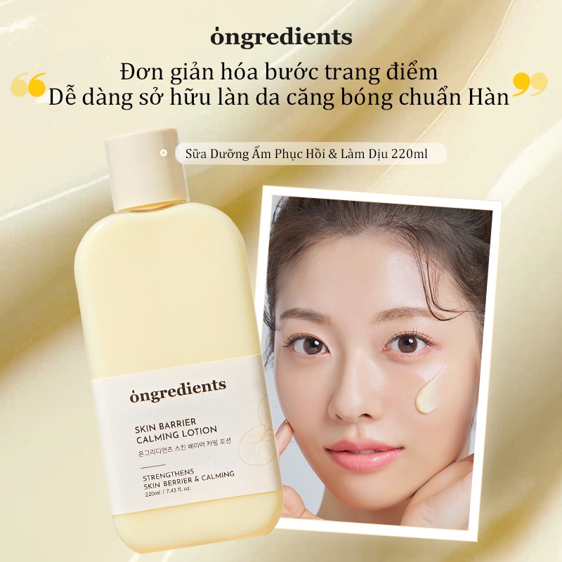 【220ml】Kem lót Ongredients dưỡng da căng bóng dạng bơ, giúp làm dịu, phục hồi hàng rào bảo vệ da, cấp nước và giữ ẩm – mỹ phẩm Hàn Quốc.