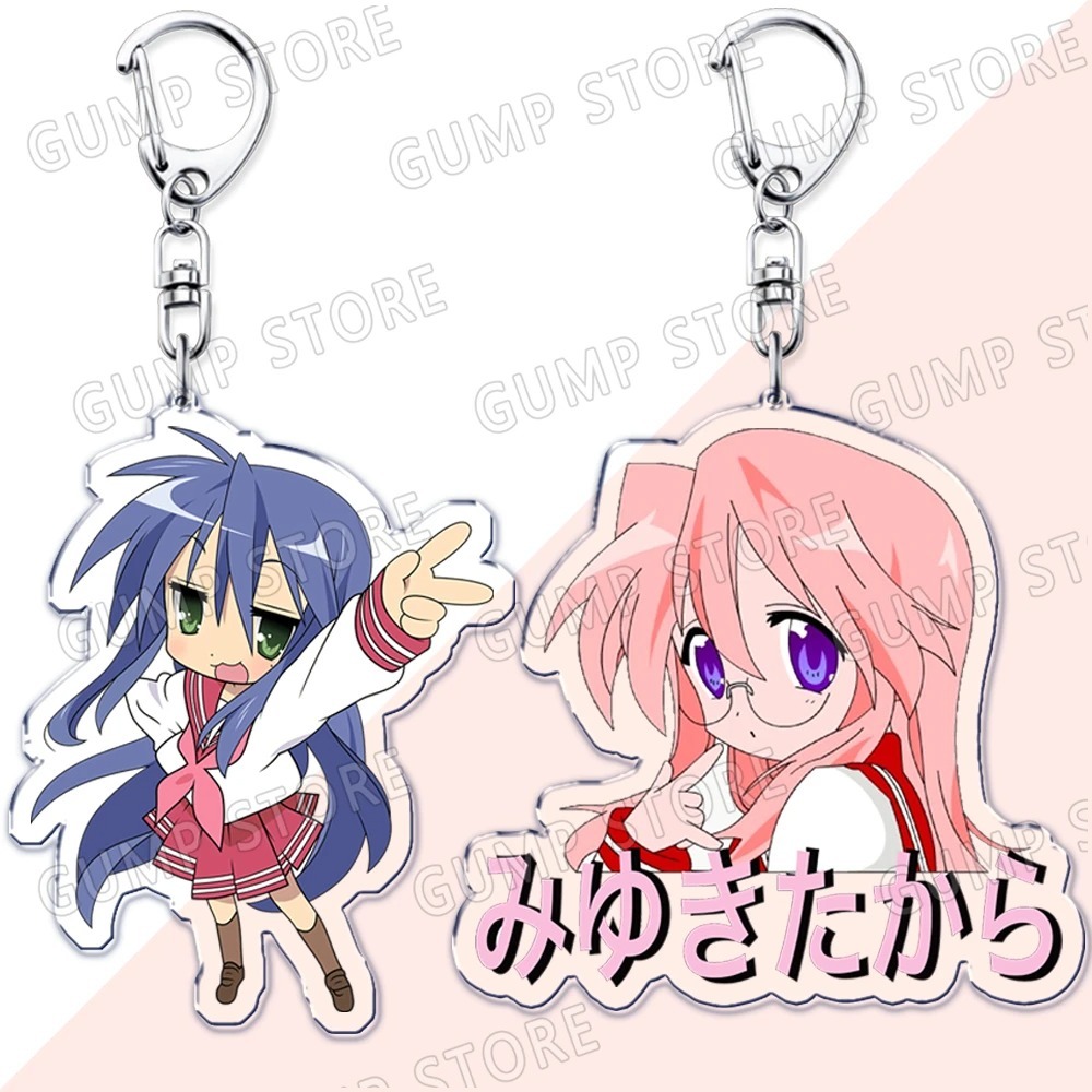 Anime Dễ Thương Ngôi Sao May Mắn Móc Khóa Cho Phụ Kiện Trang Sức Kawaii Manga Otaku Tsukasa Kagami M
