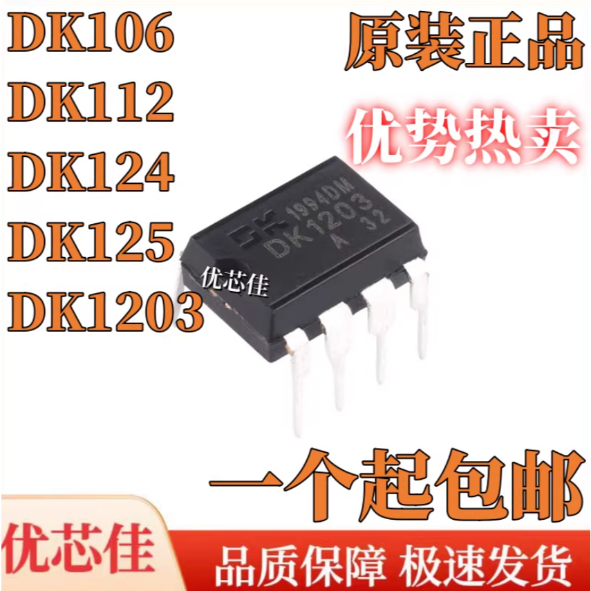 1-5 Chiếc Chính Hãng DK106 DK112 DK124 DK125 DK1203 DIP-8 Switching Nguồn Điện Chip IC