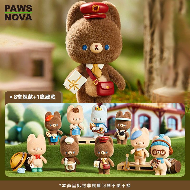 Hộp bí ẩn dòng Dreamer Little Dreamer