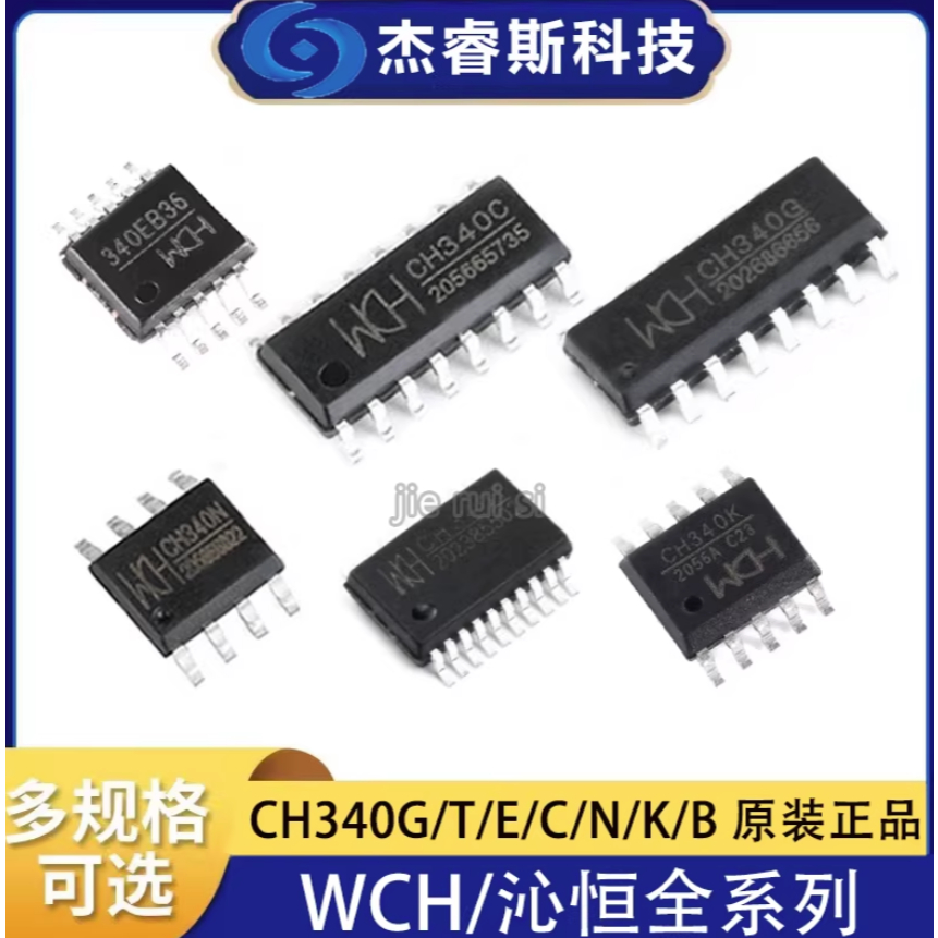 1-5 Chiếc Chính Hãng USB Sang Chip Nối Tiếp CH340G CH340C CH340E CH340T CH340B CH340N CH340K