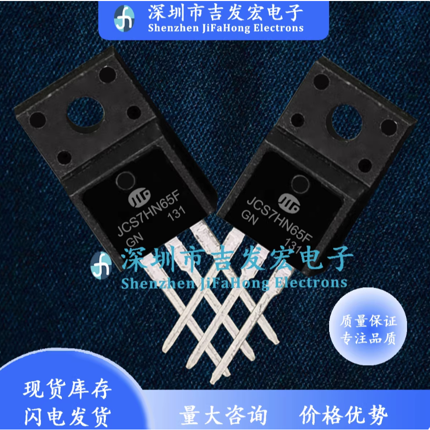 1-5 Chiếc Hàng Mới JCS7N65FB JCS7HN65F JCS7N65FE JCS50N06FH JCS4N65FB JCS2N60FC TO-220F