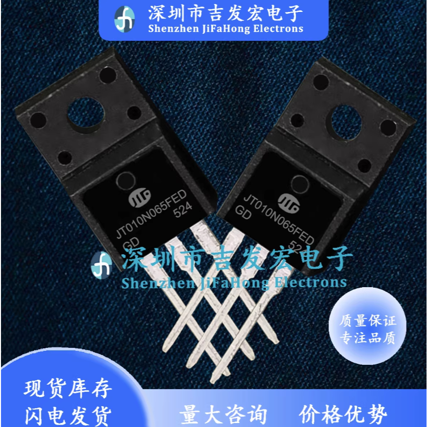 1-5 Chiếc Hàng Mới JT010N065FED JT030N065FED JT010N065FED JT010N065CED JT015N065FED TO-220F