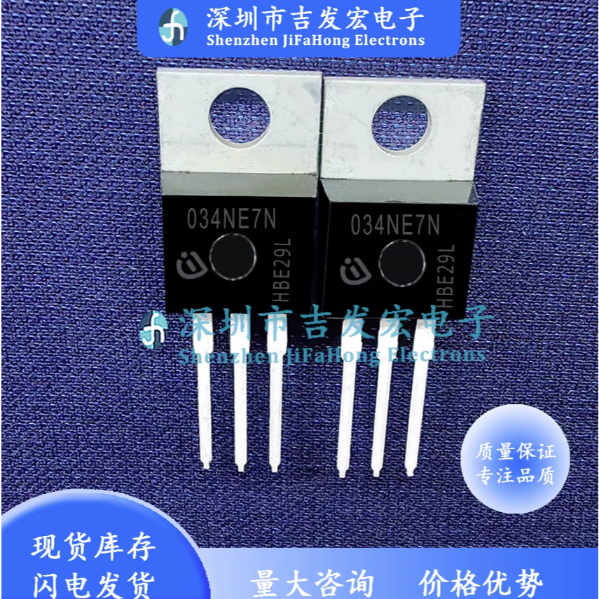 1-5 Chiếc Hàng Mới 034NE7N3 IPP034NE7N IPP60R165CP 6R165P 034N08N5 IPP034N08N5 65E6190 IPP65R190E6 I