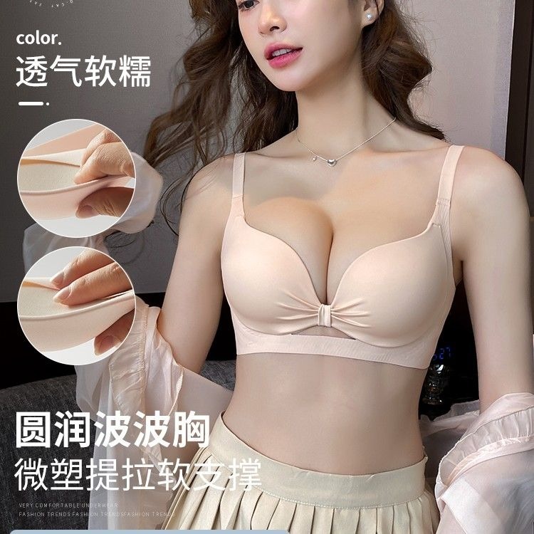 Nữ Liền Mạch Push-Up Áo Ngực Nhỏ Nhìn Lớn Không Rỗng Cốc Nâng Push-Up Push-Up Push-Up Ngực Liền Mạch