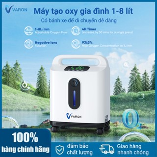 [Vận chuyển nhanh] Máy tập trung oxy VARON Máy tạo oxy gia đình thông minh Máy tạo oxy, có thể điều chỉnh lưu lượng 1-8L, nồng độ oxy lên đến 93 ± 3%, có bánh xe để di chuyển dễ dàng