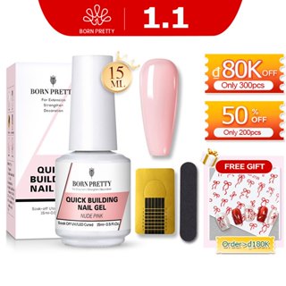  BORN PRETTY Sơn Biab Nhanh Builder Gel Biad Gắn Móng Tay Trong Suốt Màu Hồng Khỏatăng Cường Gel 