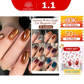  BORN PRETTY Nước Ánh Sáng Mắt Mèo Gel Từ Tính Ba Lan Thạch Đỏ Xám Lấp Lánh Lấp Lánh UV LED Gel Nail Art Varnish 10ml 