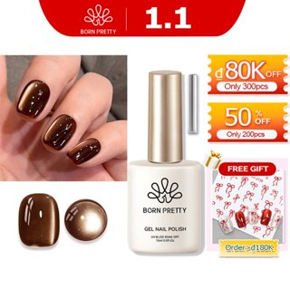  BORN PRETTY Mắt Mèo Gel Từ Tính Sơn Móng Tay Cà Phê Nâu Lấp Lánh UV LED Gel Móng Tay Gel Varnish 15ML 