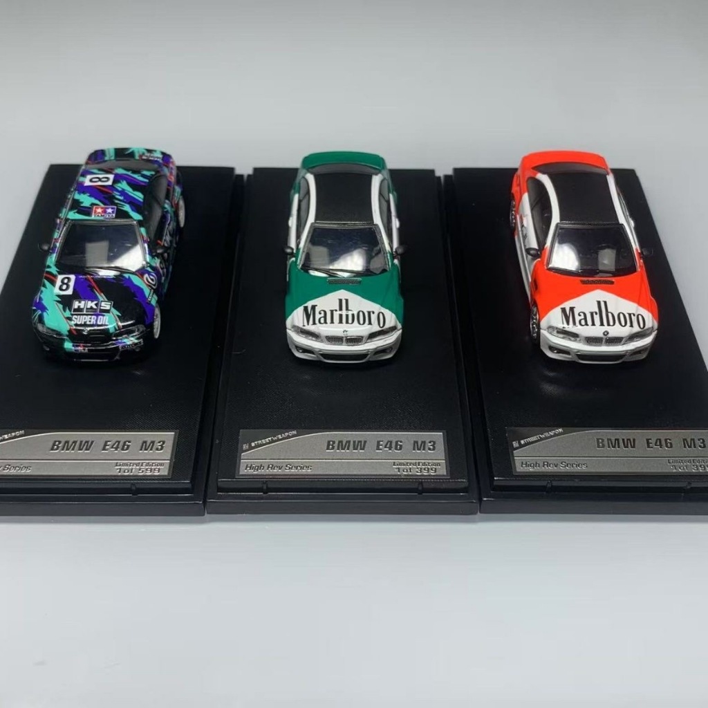 Thương hiệu mới Hàng sẵn có Vũ khí đường phố 1: 64 BMW M3 CSL E46 Mô phỏng Bộ sưu tập trang trí mô h