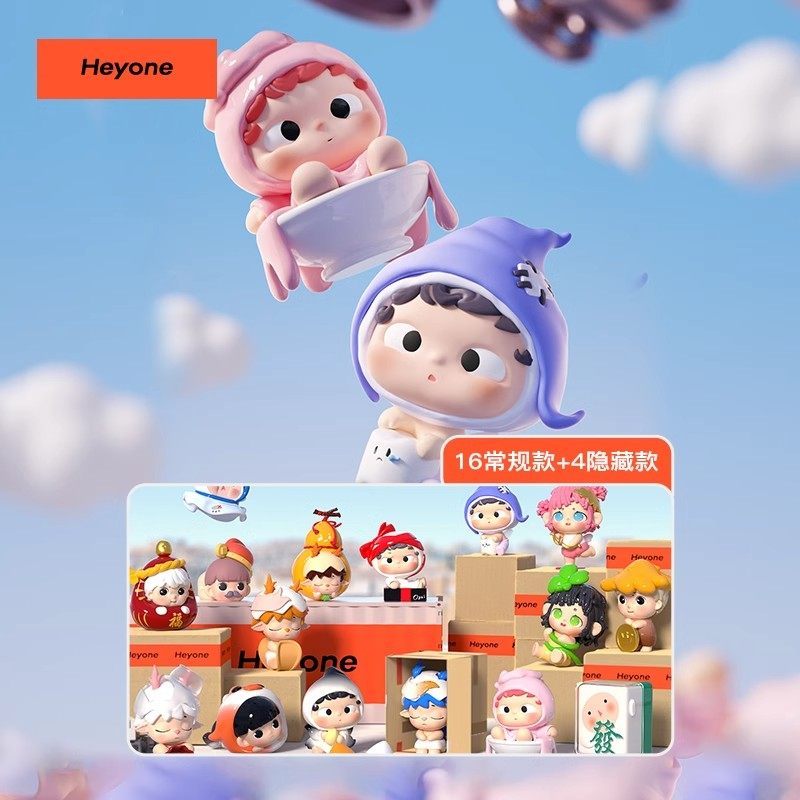 He heyone mini Good Luck Manufacturing Bureau Series Hộp bí ẩn