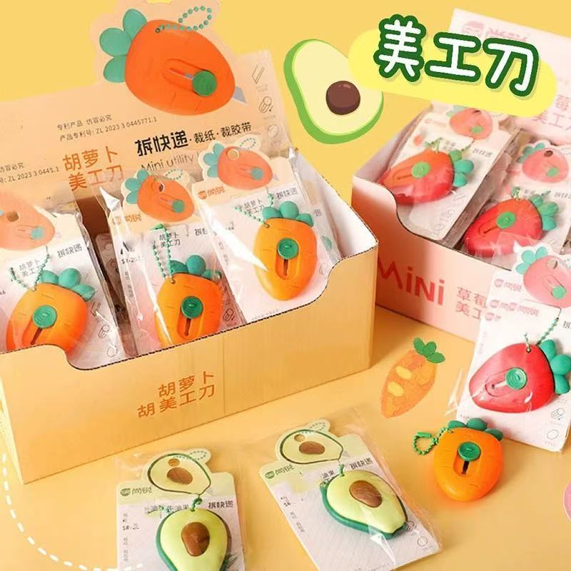 Fizzbuzz | Dao cắt giấy mini dễ thương dành cho học sinh Dao nghệ thuật Đồ dùng học tập - Hơn 60 kiểu dáng khác nhau