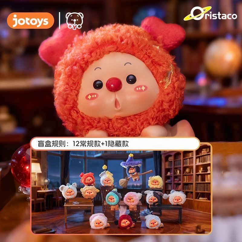 Hộp bí ẩn câu chuyện hình chú gấu OYO