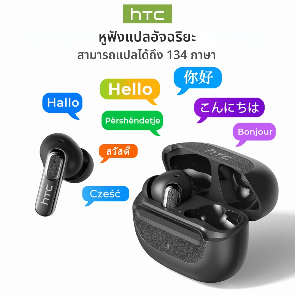 Bảo hành một năm Tai nghe dịch thuật HTC NE60 AI Tai nghe ngủ không dây LED Bluetooth 6.0 Business AI Tai nghe dịch thời gian thực IPX5 Tai nghe nhét tai chống nước Chất lượng âm thanh HIFI | BigBuy360 - bigbuy360.vn