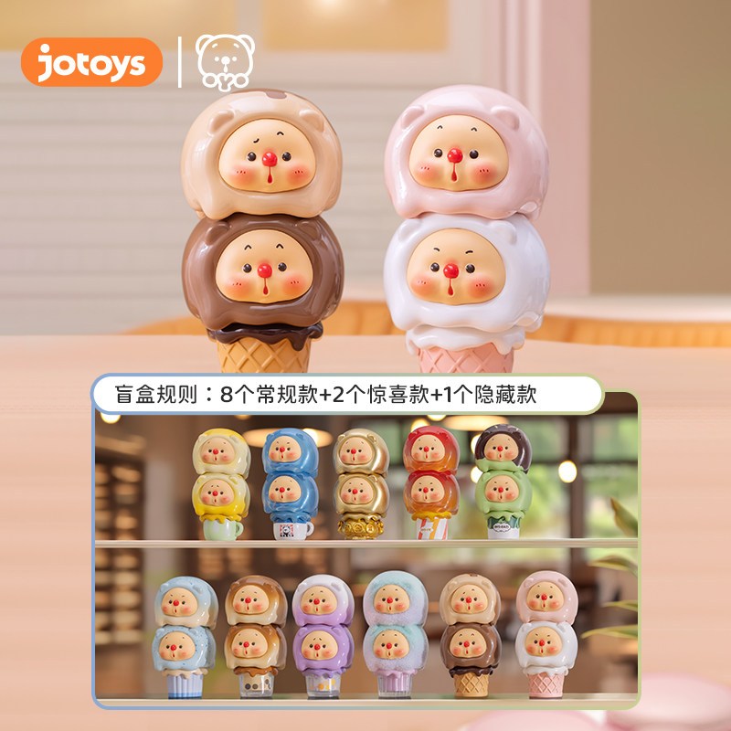 OYO Bear Cub Ice Cream Stacking Music Series Hộp bí ẩn