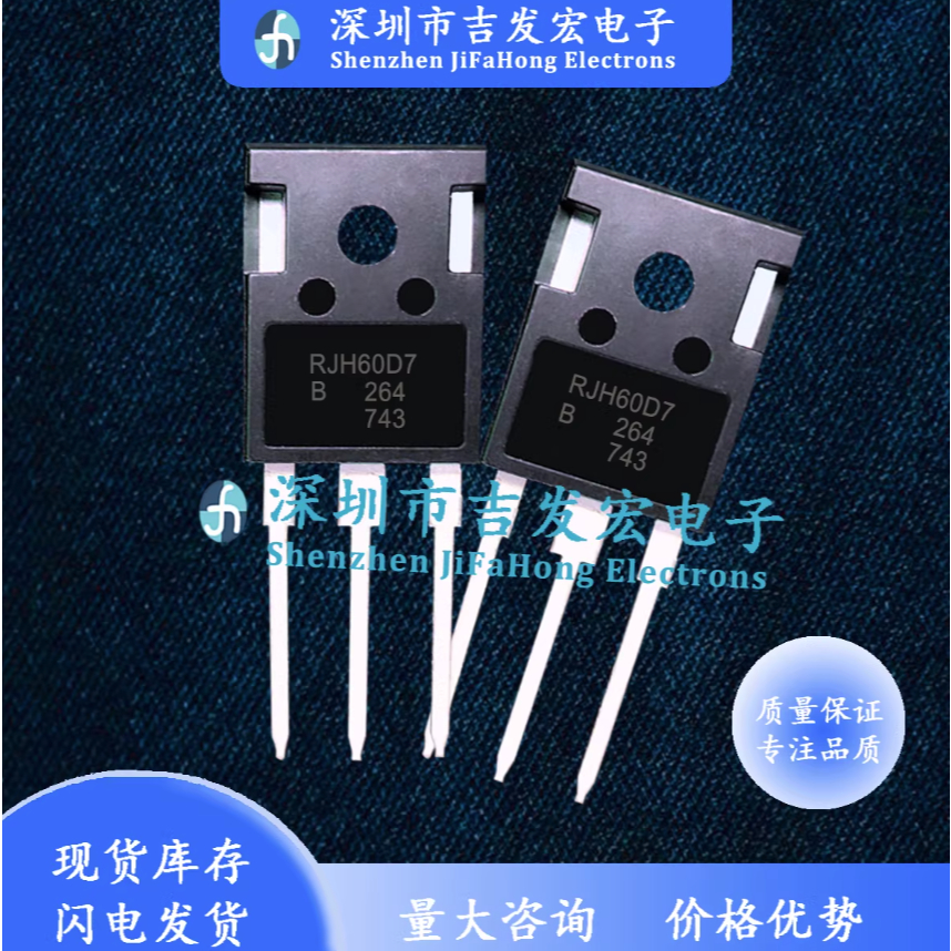 1-5 Chiếc Hàng Mới RJH60D7 RJH65T14 RJH65F5 RJH60D5 RJH60F4 RJH60F5 TO-247