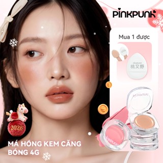   MỚI   Má Hồng Kem PinkPunk Căng Bóng Lâu Trôi Mềm Mịn Chuẩn Màu Tự Nhiên Tạo Hiệu Ứng 3D Gloss 4g 