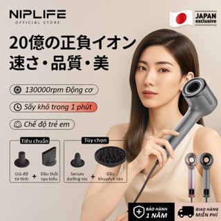  Máy sấy tóc ion âm tốc độ cao NIPLIFE HD-03 điều chỉnh nhiệt độ thông minh 