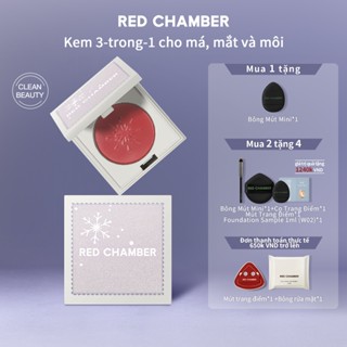  RED CHAMBER HARUKI Multi-Purpose Cream Kem đa năng 3 trong 1: mắt môi má Má hồng 