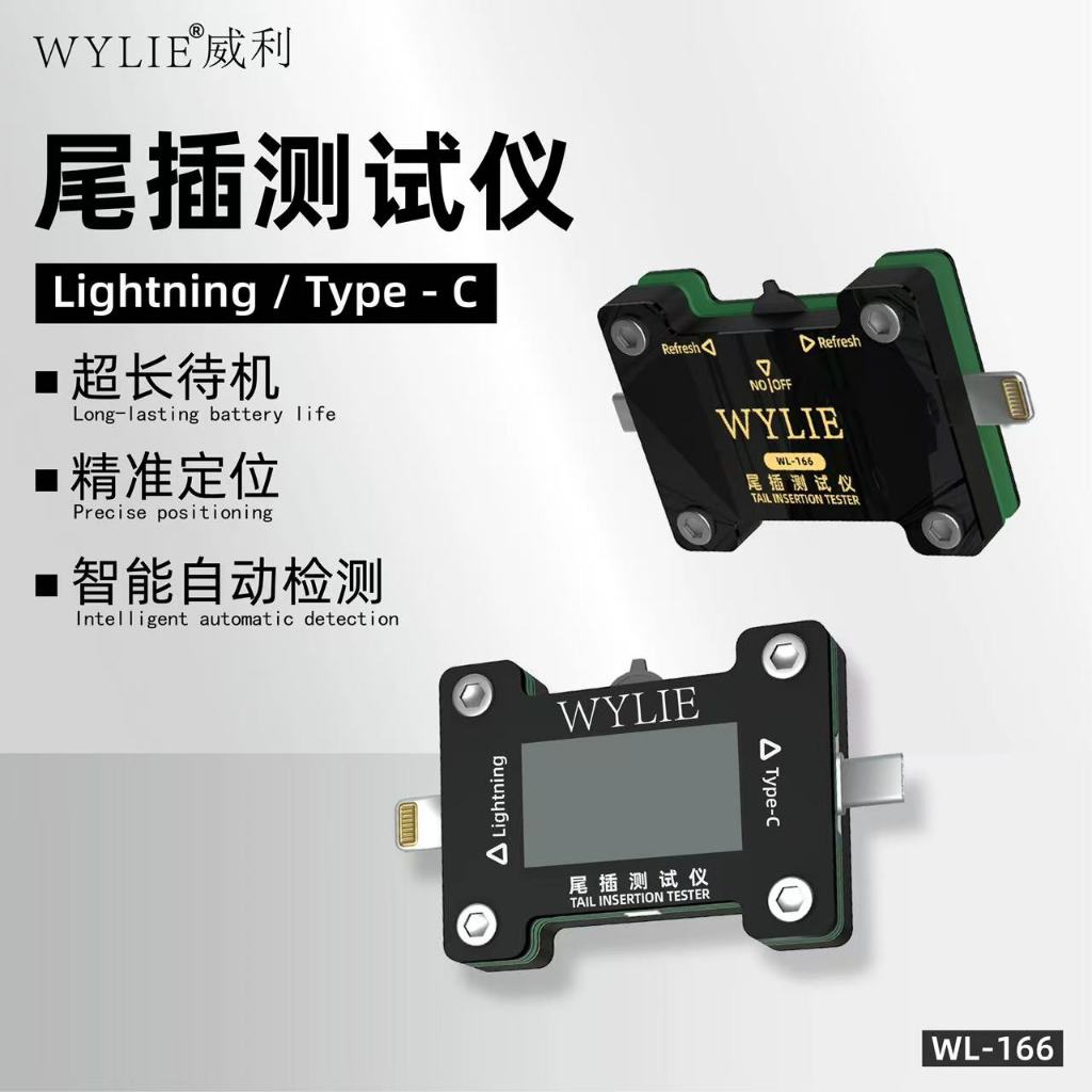 Willie Tail Plug Test WL-166 Điện Thoại Di Động Đuôi Cắm Kiểm Tra Tự Động Phát Hiện Đuôi Cắm Thích H