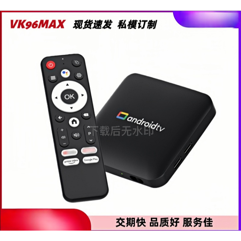 S905L3 Network Set-Top Box Android 14 Bluetooth HD 5GWIFI TV Box Hàng có sẵn20251231
