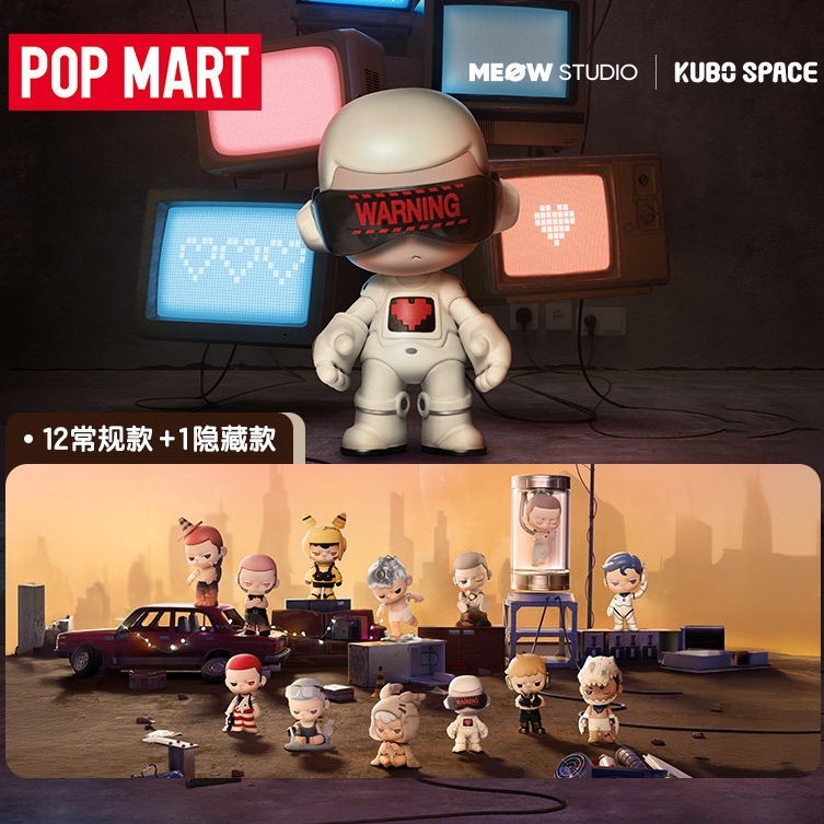 POPMART KUBO CITY OF SUNSET Series Hộp mù Đồ chơi Quà tặng