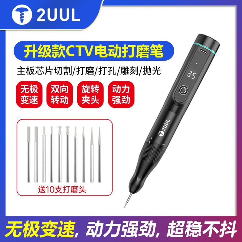 2UUL DA84 DA81 Bút Mài Vô Cấp Tốc Cầm Tay Sạc Sửa Chữa IC Mài Khung Chỉnh Điện Mài Bút Mài