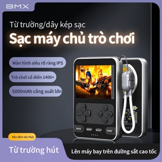 BMX máy chơi game cầm tay mini   sạc dự phòng không  5000 dây magsafe cục sạc nhanh pin sạc dự phòng Thiết kế đa chức năng Tích hợp 1000 trò chơi cổ điển Màn hình chống chói, Hỗ trợ PD20W, Sự lựa chọn hoàn hảo cho những người yêu thích trò chơi cổ điển