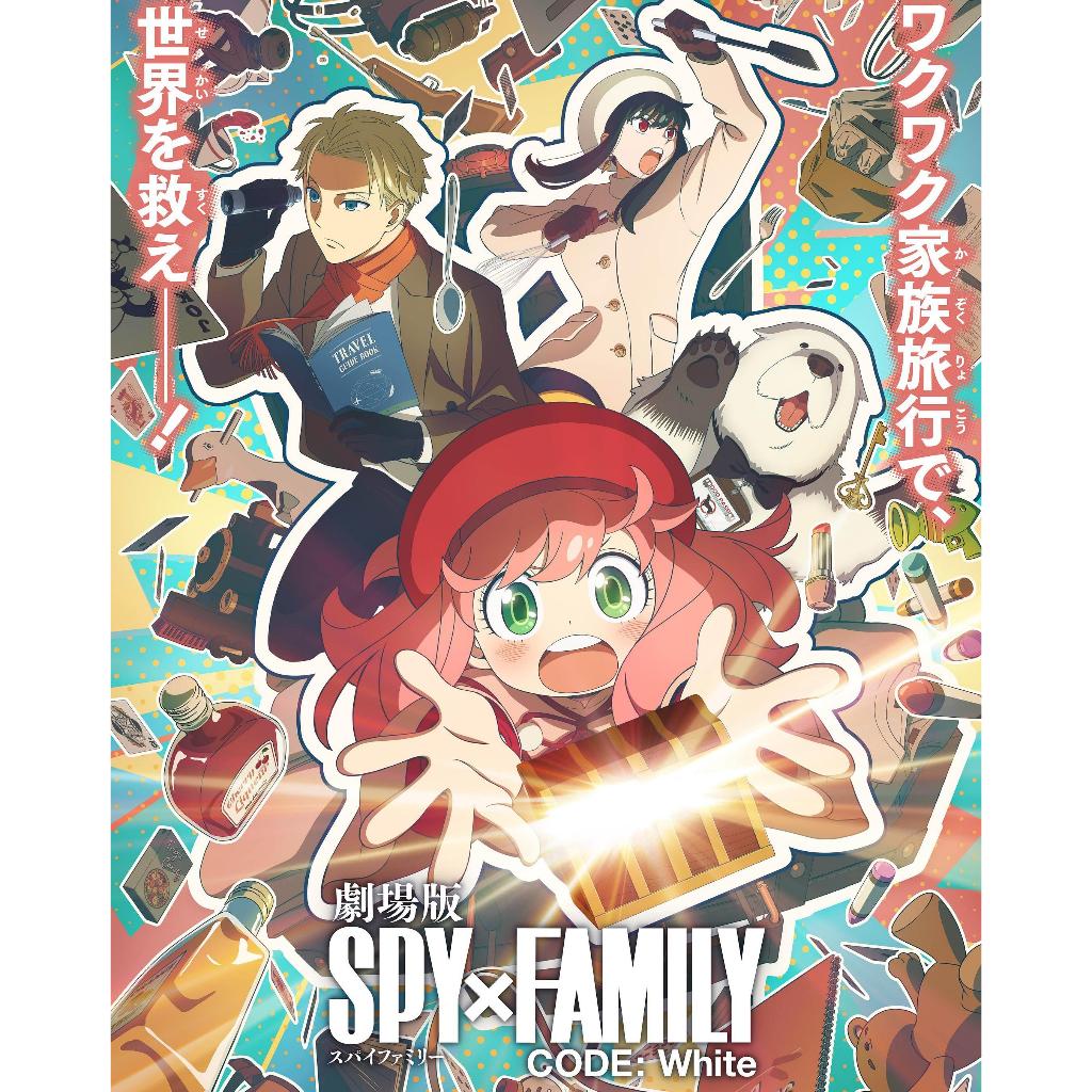 [Tiếng Anh] Blu-ray HD Movie 4K UHD 1080P Spy x Family Code: Trắng
