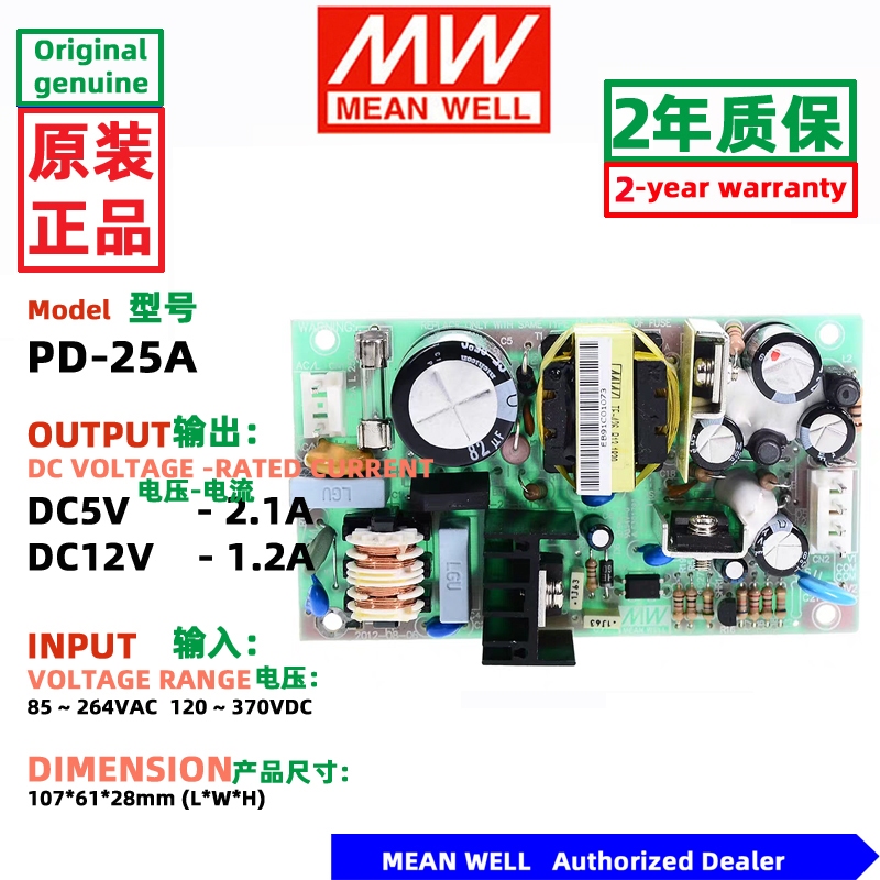 MEAN WELL PD-25A PD-25B PD-45A PD-45B PD-65A PD-65B DC5V 12V 24V Đầu ra hai điện áp Nguồn điện Meanw