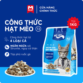  Thức ăn cho mèo MRVET mới toàn diện T3 gói 1KG với 4 loại cá: ngừ Cá thu Cá bonito cá cơm 