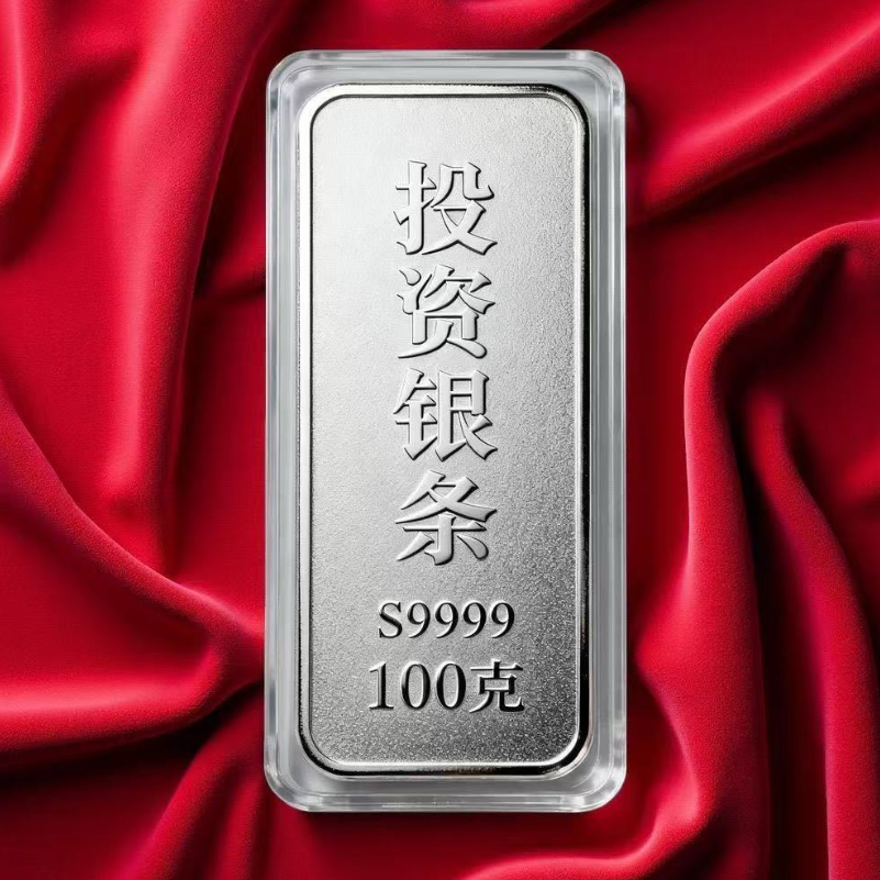 Thanh bạc nguyên chất 9999 Sterling đầu tư