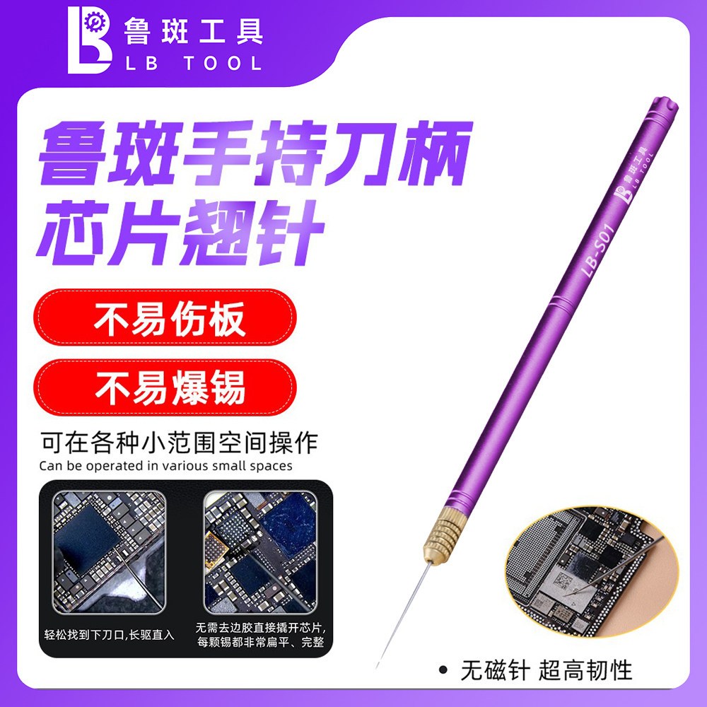 LB TOOL L01 S01 Cầm Tay Kim-up Sửa Chữa Điện Thoại Di Động Crowbar Chip Crowbar CPU Đĩa Cứng Chip