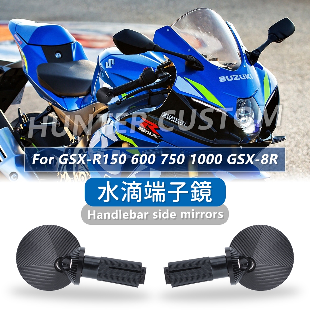 Dành Cho SUZUKI GSX-R150 GSX-R600 / 750 GSX-R1000 GSX-8R Tay Lái Xe Máy Bên Gương Chiếu Hậu Mini Gươ