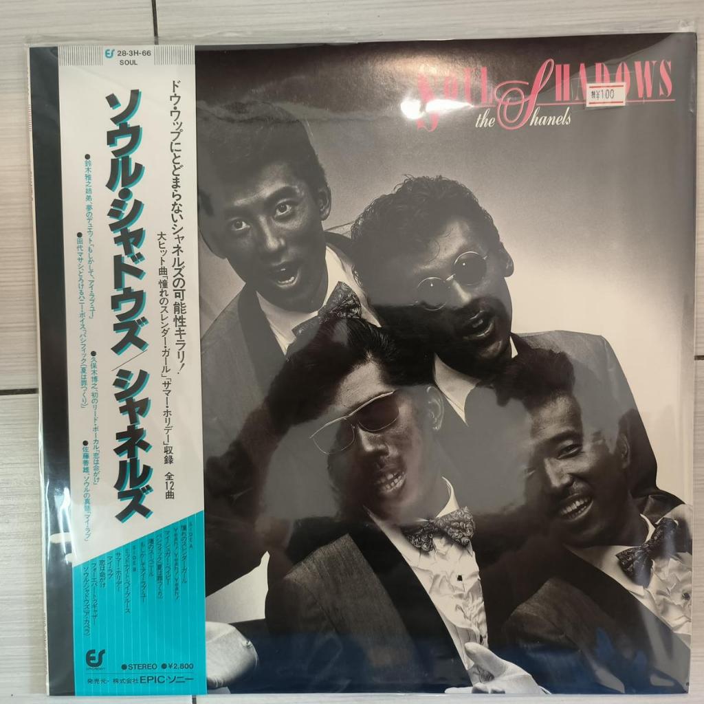 The Shanels Soul Shadows Soul, Doo Wop, Rock & Roll, Ballad, City Pop, KayOkyoku, Rhythm & Blues VIN