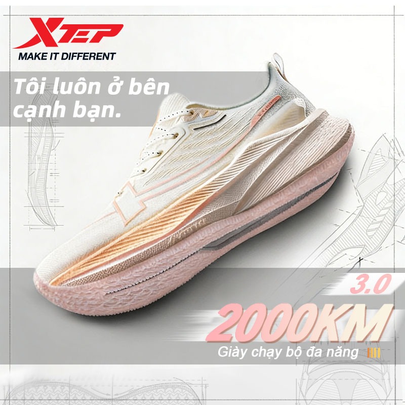 【XTEP】2000KM 3.0 | Giày chạy bộ mới dành cho nữ với đệm chuyên dụng giảm sóc