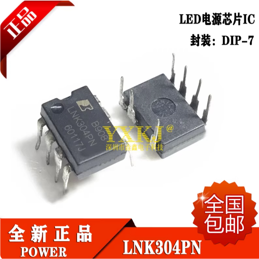 1-5 Chiếc Hàng Mới LNK304PN LNK305PN LNK562PN DIP-7