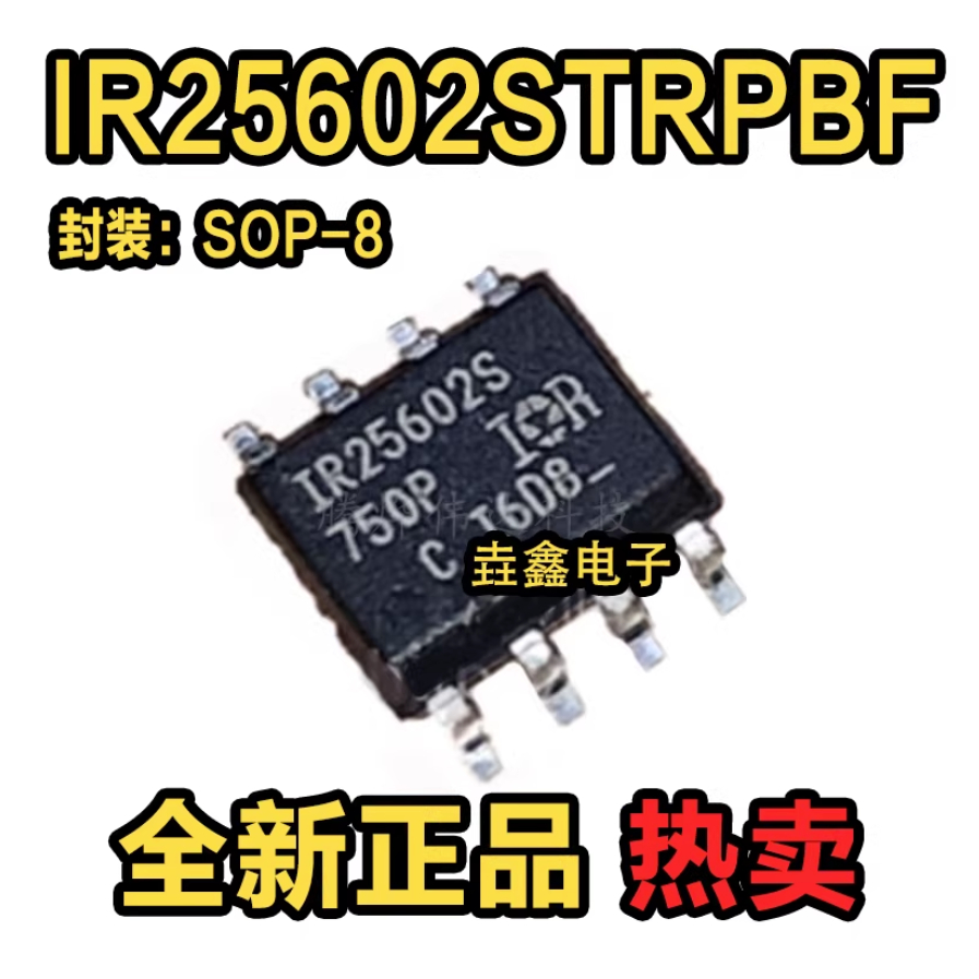 1-5 Chiếc Hàng Mới IR25602S IR2108S IR1167A IR2127S IR2117S IRF8707TRPBF SOP-8